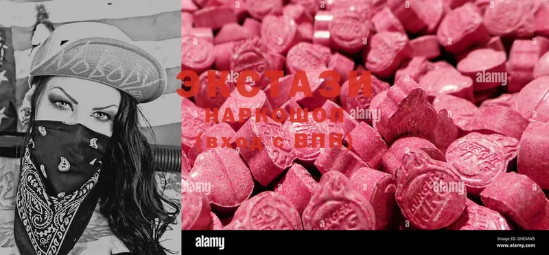 купить наркотики цена  Нижнекамск  Ecstasy 250 мг 