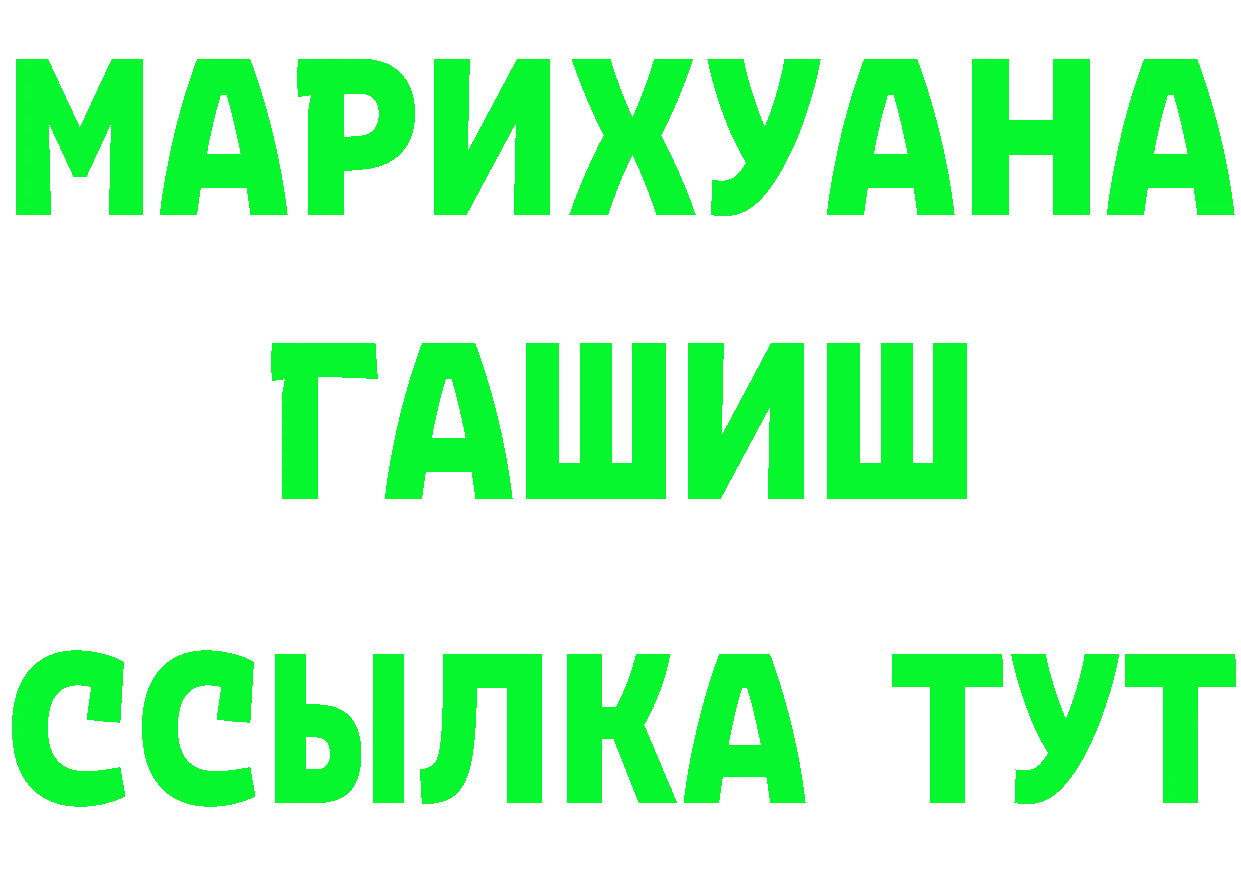 Альфа ПВП Соль сайт это hydra Нижнекамск