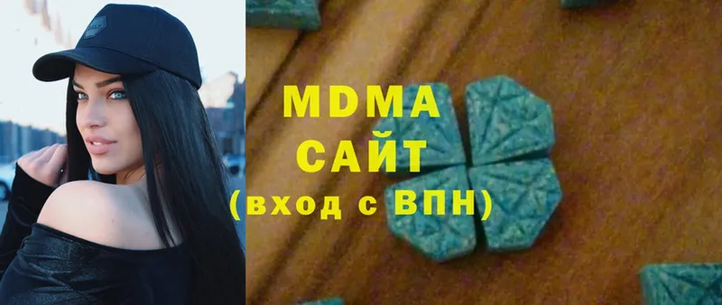 MDMA Molly  ОМГ ОМГ рабочий сайт  Нижнекамск 