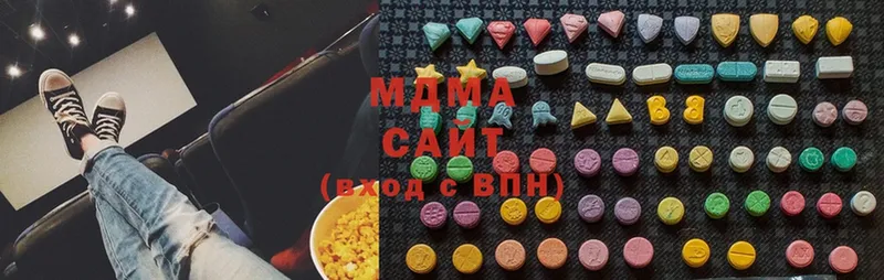 MDMA Molly Нижнекамск